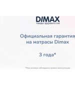 Dimax 3765 1 8