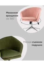 Stoolgroup kreslo kharis ut000001782 2