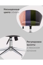 Stoolgroup kreslo kharis ut000001782 3