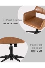Stoolgroup kreslo komp yuternoye filius ekokozha ut000005618 2