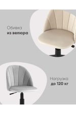 Stoolgroup kreslo komp yuternoye logan velyur ut000035457 2