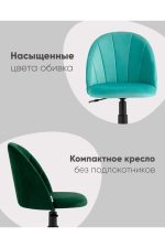 Stoolgroup kreslo komp yuternoye logan velyur ut000035458 1