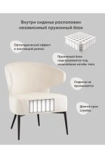 Stoolgroup kreslo launzh royal stripes velyur ut000036774 2