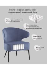 Stoolgroup kreslo launzh royal stripes velyur ut000036775 2