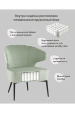 Stoolgroup kreslo launzh royal stripes velyur ut000036777 4