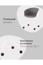 Stoolgroup kreslo ofisnoye libra rogozhka ut000036178 1