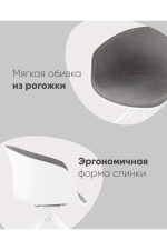 Stoolgroup kreslo ofisnoye libra rogozhka ut000036178 2