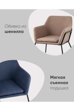 Stoolgroup kreslo shelford ut000001792 1