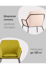 Stoolgroup kreslo shelford ut000001792 2