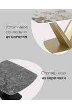 Stoolgroup stol obedennyy avrora 180 90 keramika chernaya ut000036907 1