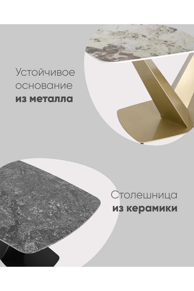 Stoolgroup stol obedennyy avrora 180 90 keramika chernaya ut000036907 1