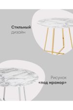 Stoolgroup stol obedennyy dakota ut000036111 1
