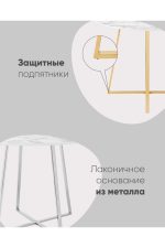 Stoolgroup stol obedennyy dakota ut000036111 2