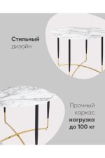 Stoolgroup stol obedennyy daymaks kruglyy ut000036109 4