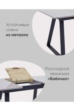 Stoolgroup stol obedennyy detroyt raskladnoy 160 200 90 ut000002656 1