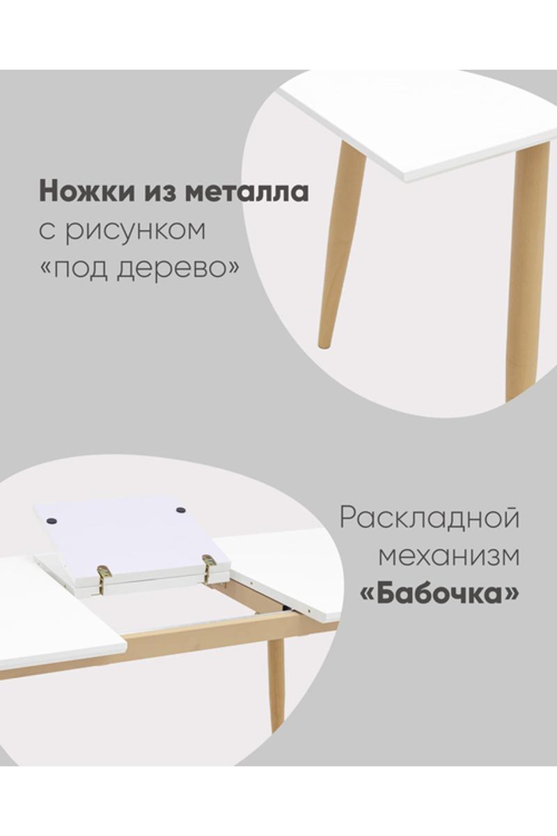 Stoolgroup stol obedennyy stokgol m raskladnoy 120 160 80 ut000003491 1