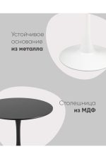 Stoolgroup stol tulip ut000036059 1