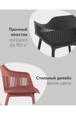 Stoolgroup stul crocus s podushkoy ut000035176 2
