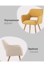 Stoolgroup stul kromvel ii ut000036047 2