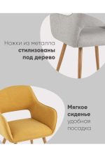 Stoolgroup stul kromvel ii ut000036048 3