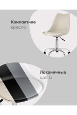 Stoolgroup stul ofisnyy blok new plastikovyy ut000025498 2