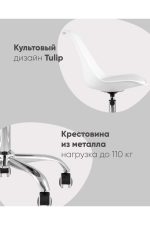 Stoolgroup stul ofisnyy blok new plastikovyy ut000025499 2