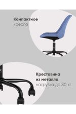 Stoolgroup stul ofisnyy giros ut000004667 3