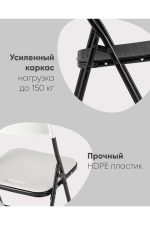 Stoolgroup stul skladnoy banketnyy super lite n ut000036669 2