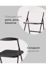 Stoolgroup stul skladnoy banketnyy super lite n ut000036669 3