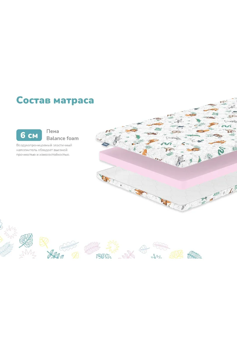Dimax matras dimaks dr mushka layt kh b 19280 1 1