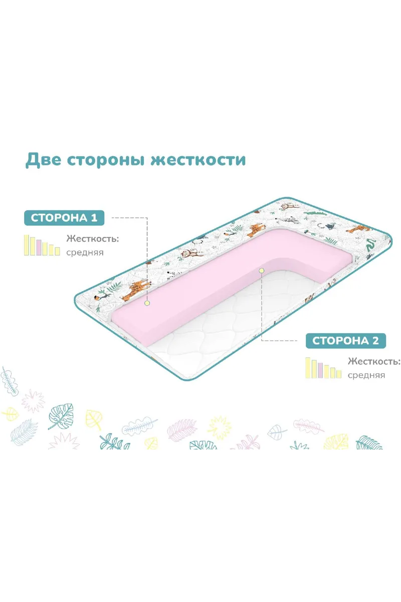 Dimax matras dimaks dr mushka layt kh b 19280 1 2