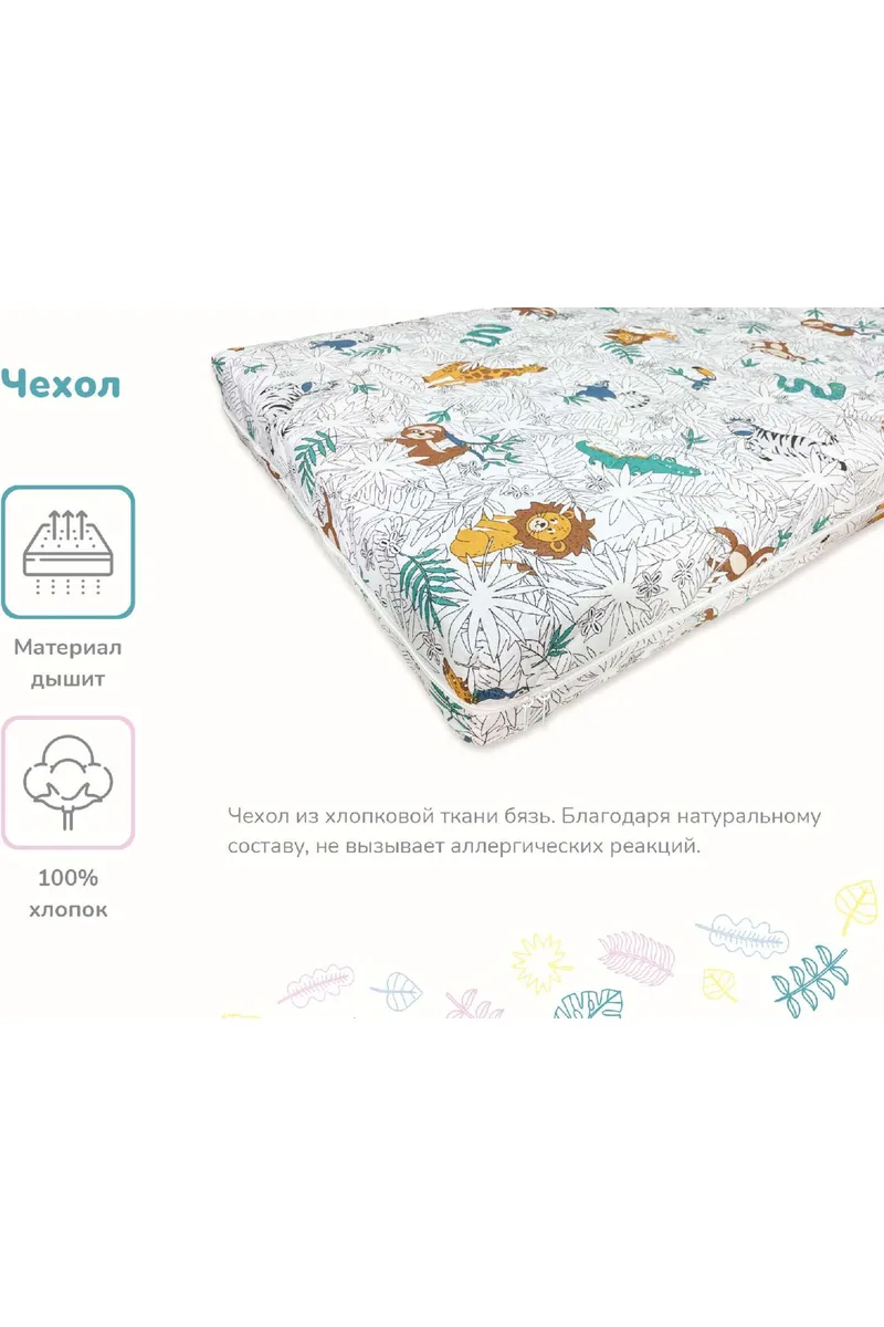 Dimax matras dimaks dr mushka layt kh b 19280 1 3