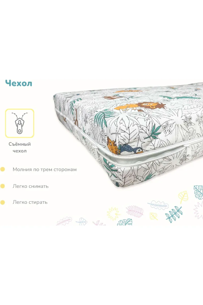 Dimax matras dimaks dr mushka layt kh b 19280 1 4