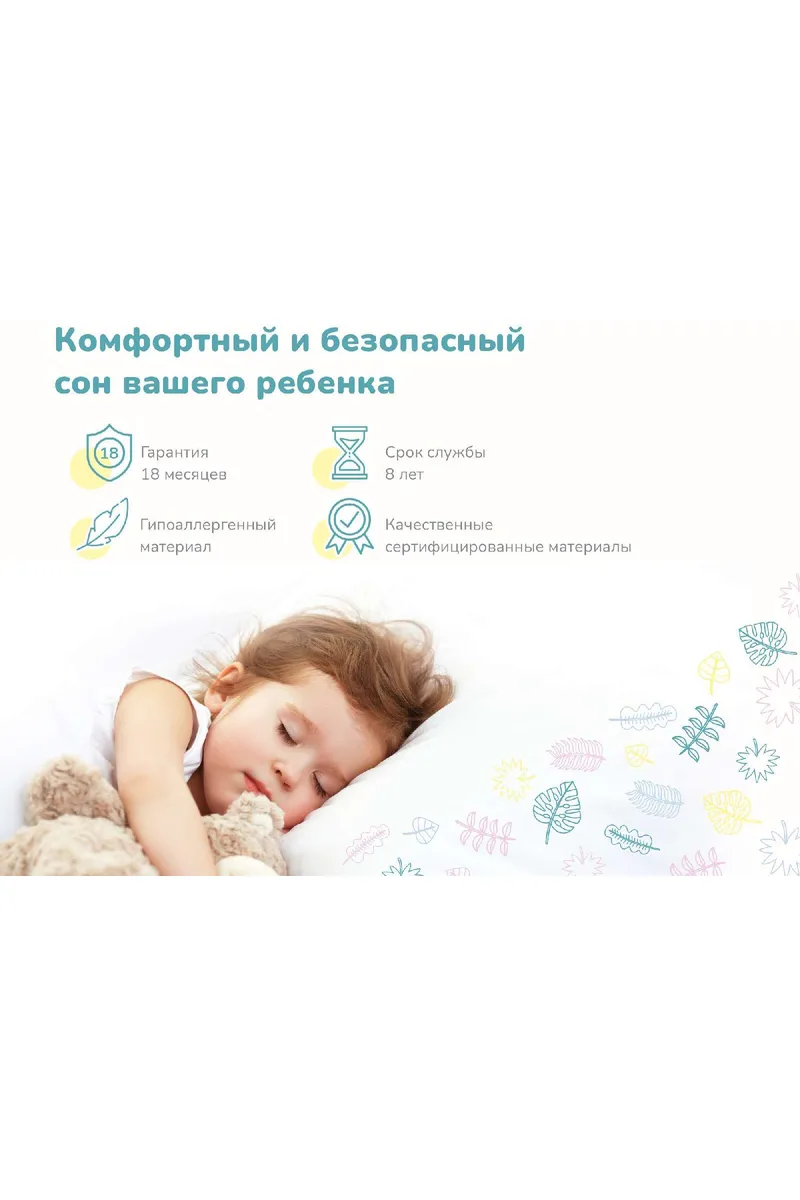 Dimax matras dimaks dr mushka layt kh b 19280 1 6