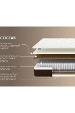 Dimax matras dimaks mega medium layt 848 1 1