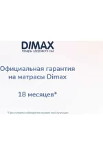 Dimax matras dimaks optima o premium 15603 1 8
