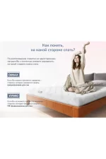 Dimax matras dimaks optima o premium khard 15635 1 4