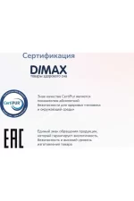 Dimax matras dimaks optima o premium khard layt 15699 1 9