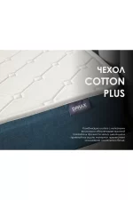 Dimax matras dimaks praktik 20 miks kokos 22599 1 4