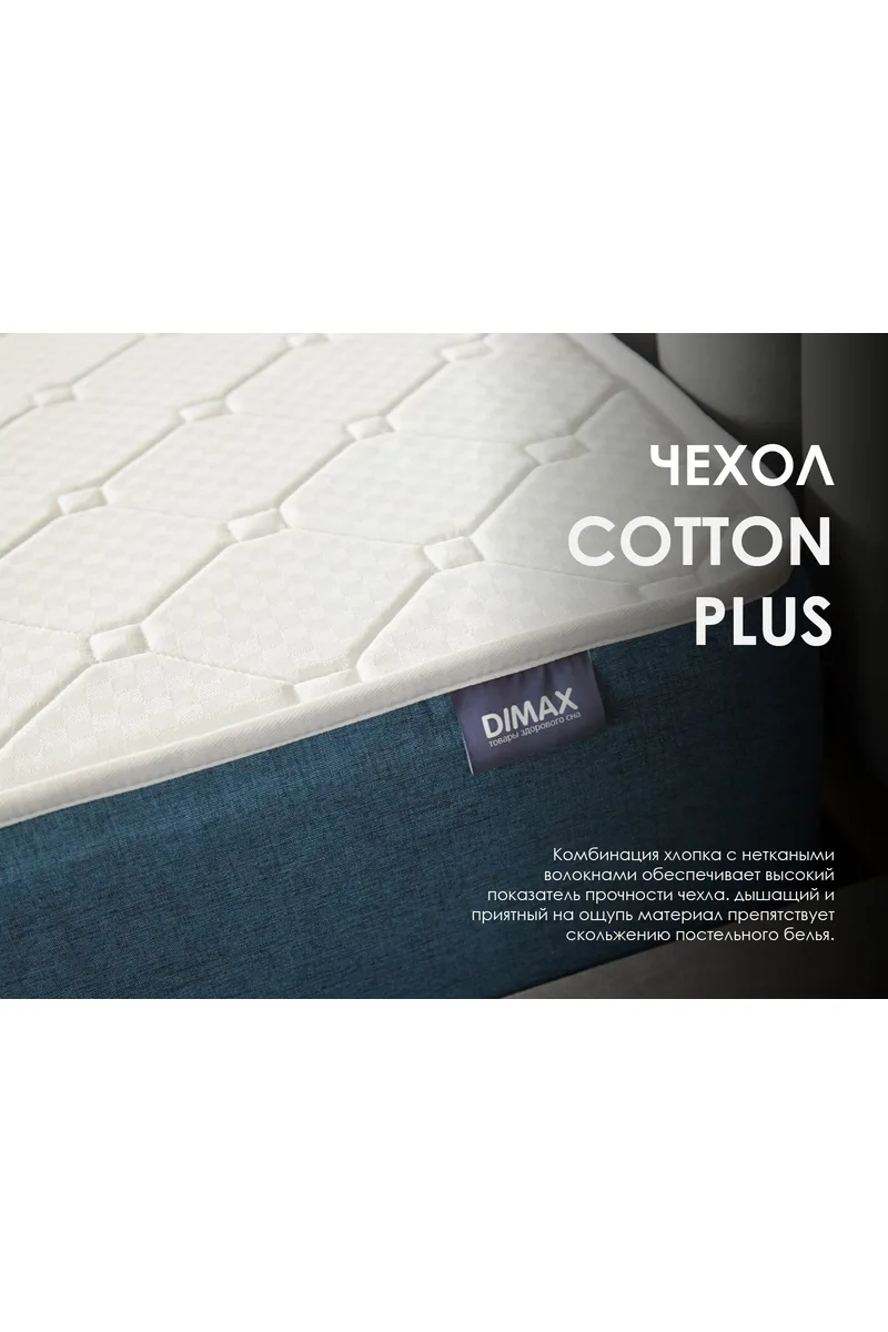 Dimax matras dimaks praktik chip roll 14 lateks 4557 1 4