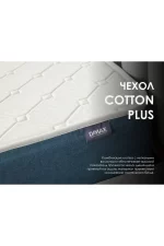 Dimax matras dimaks praktik layt bazis 1000 23381 1 4