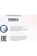 Dimax matras dimaks relmas cocos 3 s1000 11583 1 10