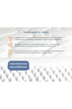 Dimax matras dimaks relmas light 3zone 11459 1 6