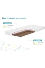 Dimax matras dimaks sport smen 4044 1 2