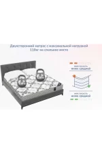 Dimax matras dimaks tvist roll big 3711 1 4
