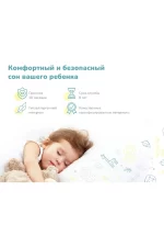 Dimax matras dimaks zateynik 4161 1 5
