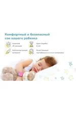 Dimax matras dimaks zvezda 23624 1 4