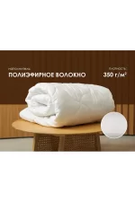 Dimax odeyalo zimneye dimaks fayber 21044 1 1
