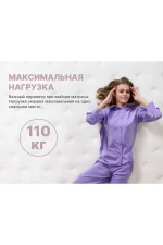 Dimax matras dimaks bliss choice 25133 1 3