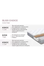 Dimax matras dimaks bliss choice 25133 1 4